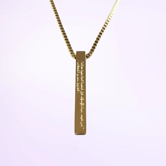 Collier Gavé Barre "Omar Ibn Khattab" - Citation Islamique - Image 3