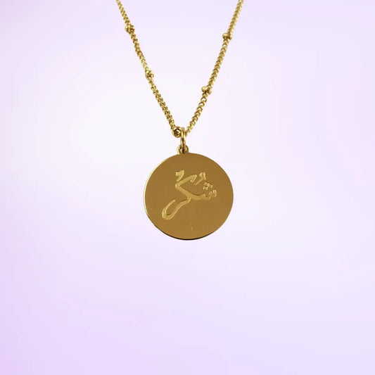 Collier Doré Gratitude "Shukr" - Médaille & Chaîne Perlée