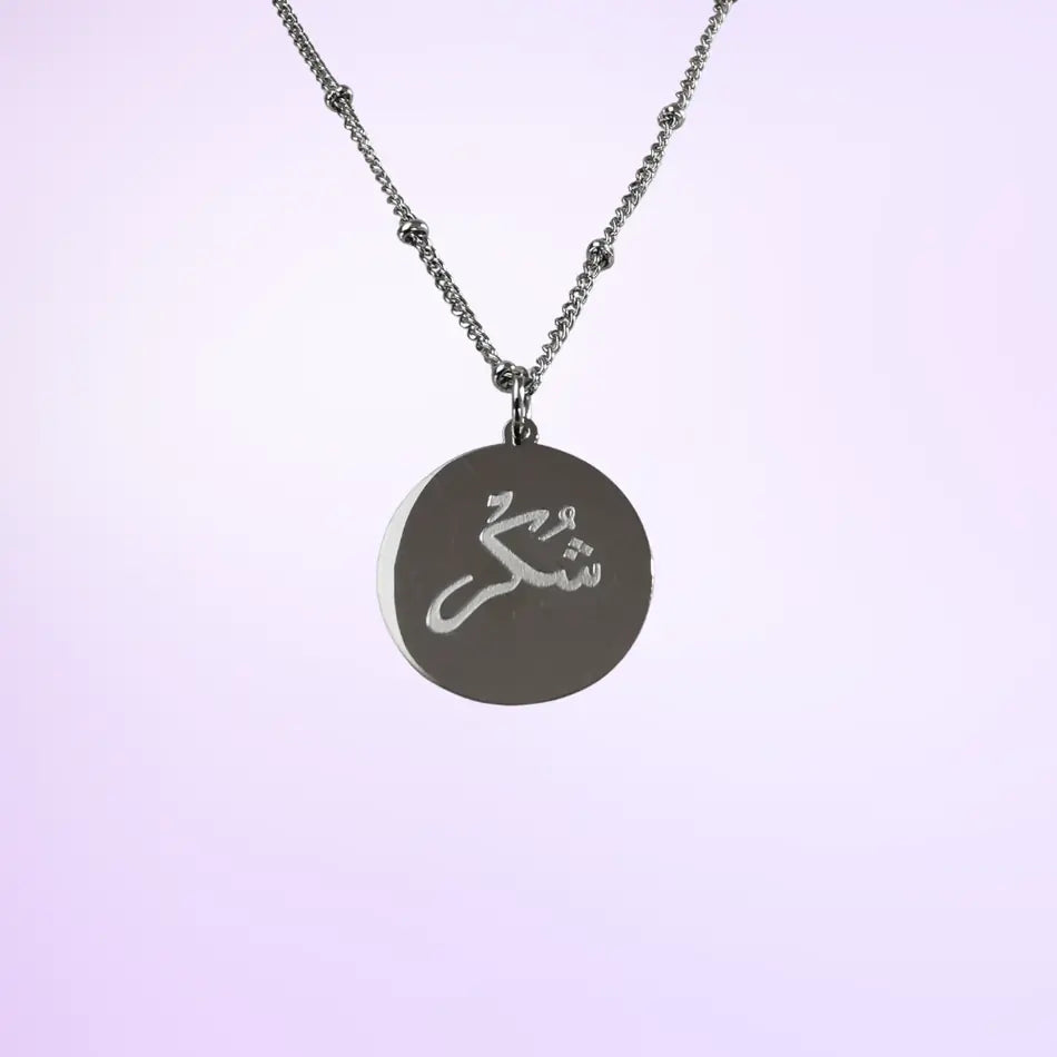Collier Doré Gratitude "Shukr" - Médaille & Chaîne Perlée - Image 3