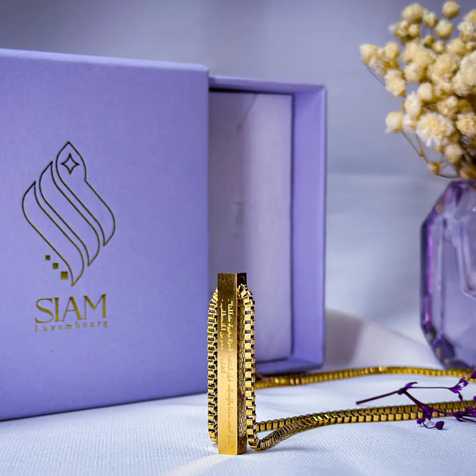 Collier Gavé Barre "Omar Ibn Khattab" - Citation Islamique - Image 2