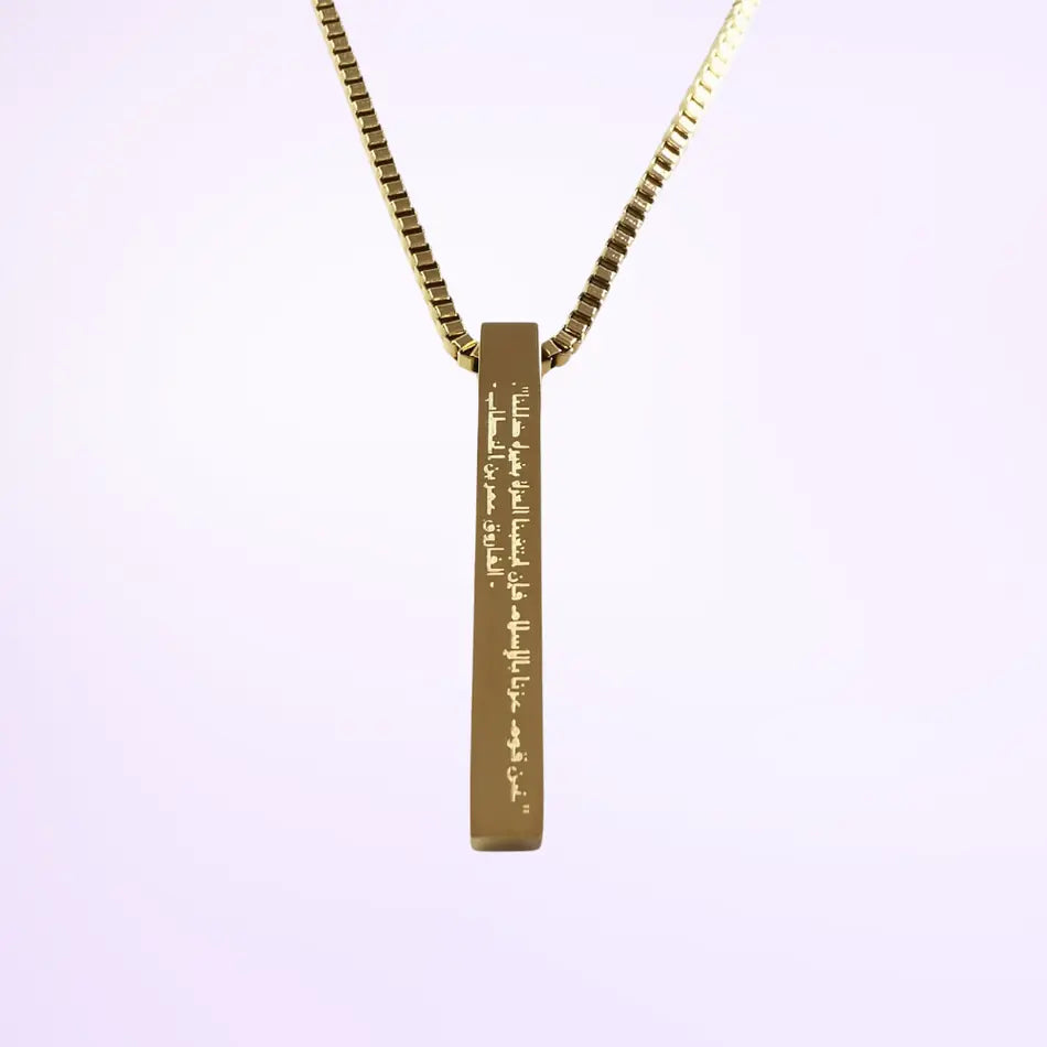 Collier Gavé Barre "Omar Ibn Khattab" - Citation Islamique - Image 3