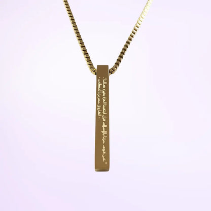 Collier Gavé Barre "Omar Ibn Khattab" - Citation Islamique - Image 3