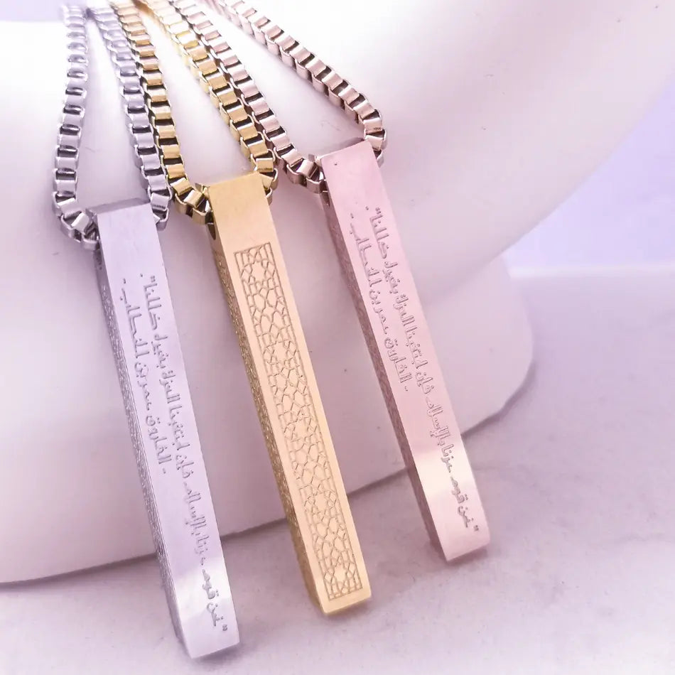 Collier Gavé Barre "Omar Ibn Khattab" - Citation Islamique - Image 28