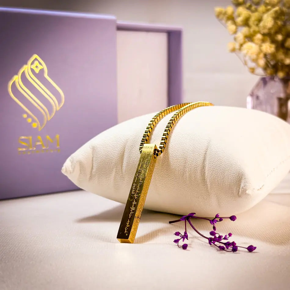 Collier Gavé Barre "Omar Ibn Khattab" - Citation Islamique - Image 29