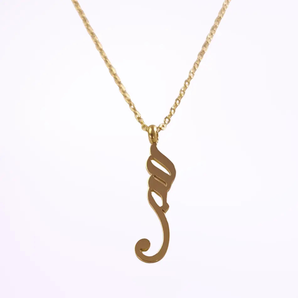 Collier Pendentif Arabe "Sabr" - Acier inoxydable