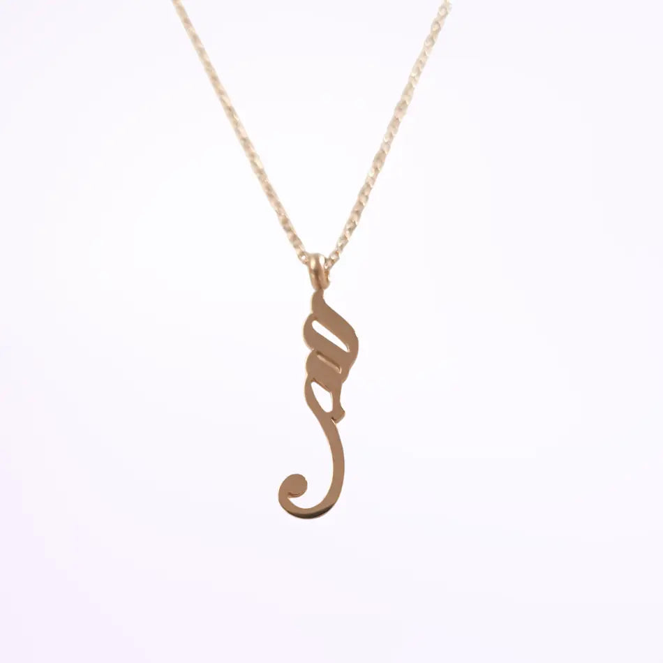 Collier Pendentif Arabe "Sabr" - Acier inoxydable - Image 2