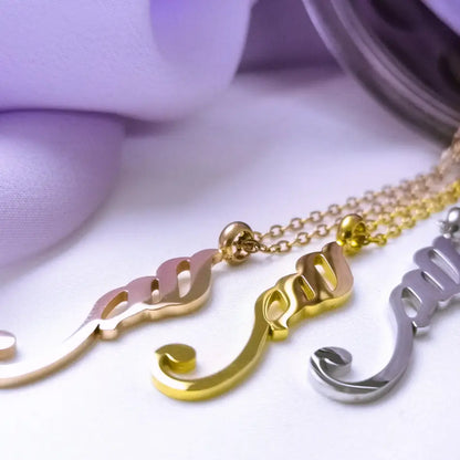 Collier Pendentif Arabe "Sabr" - Acier inoxydable - Image 6