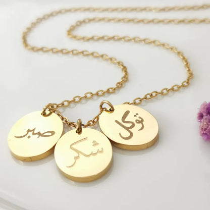 Collier Sabr, Shukr, Tawakkul