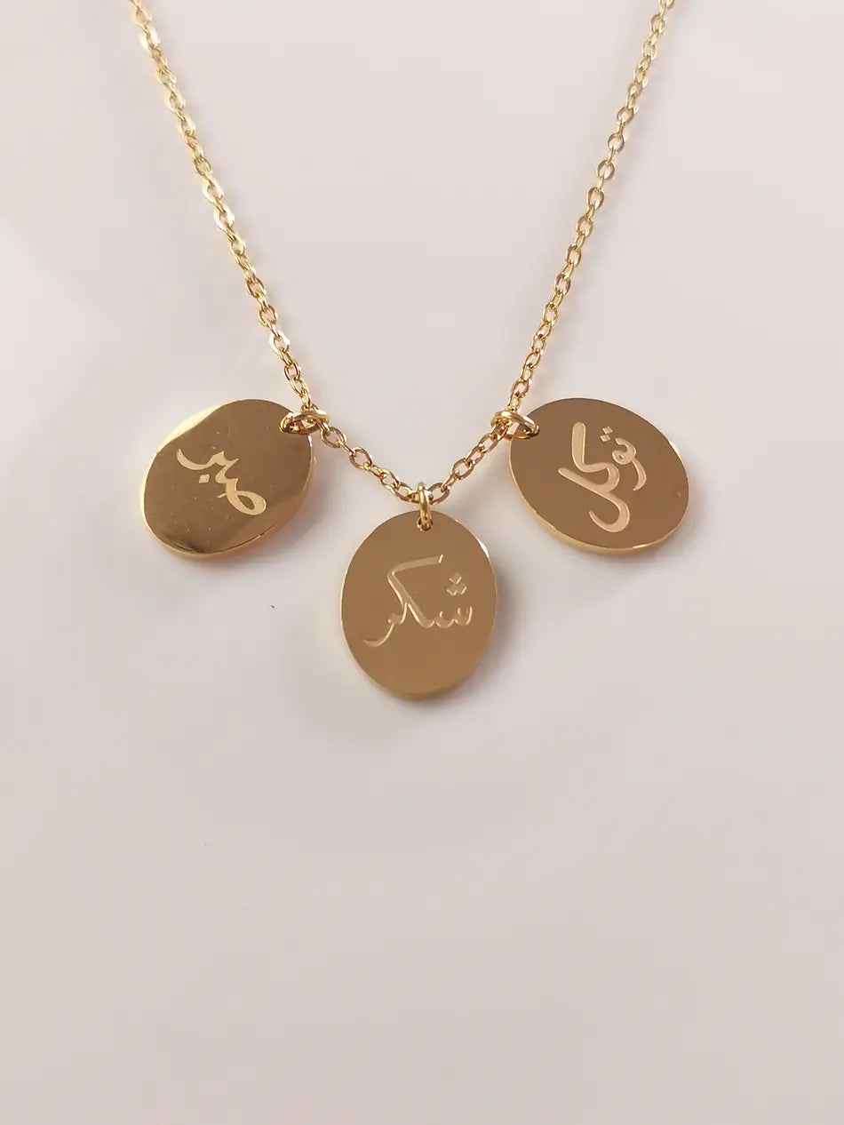Collier Sabr, Shukr, Tawakkul - Image 2