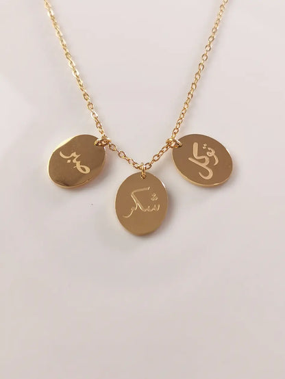 Collier Sabr, Shukr, Tawakkul - Image 2