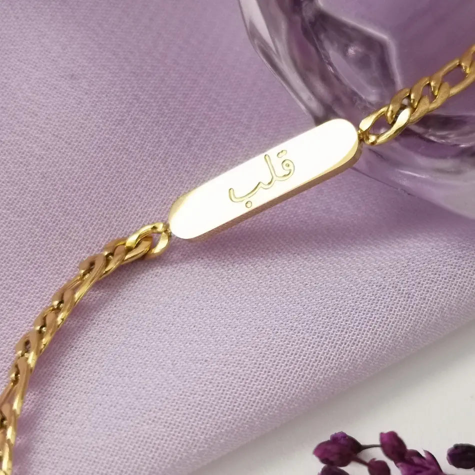 "Qalb" (Cœur) - Gravure - Image 2