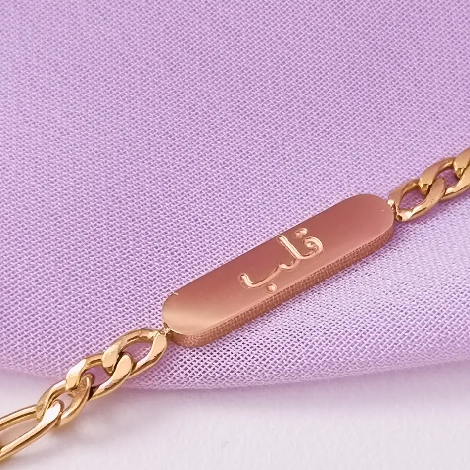 "Qalb" (Cœur) - Gravure - Image 3