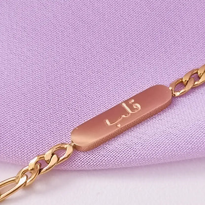 "Qalb" (Cœur) - Gravure - Image 3